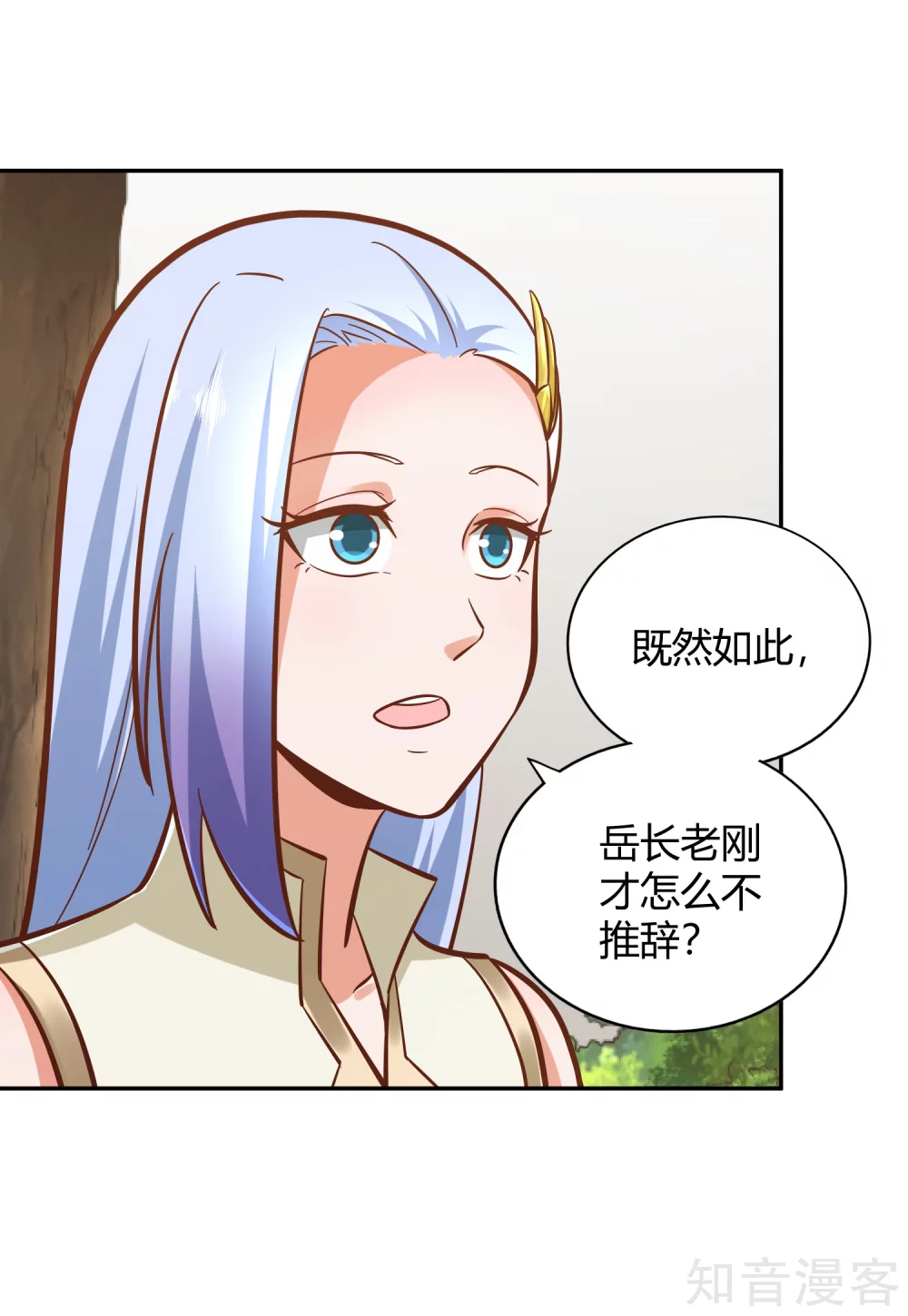 第122话 九玄炼法6