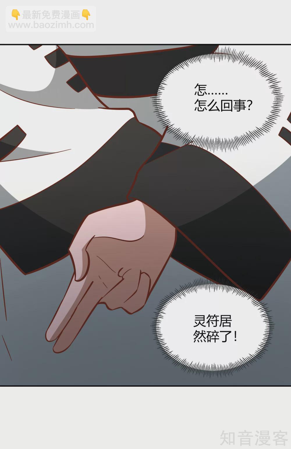 第127话 擂台之上14