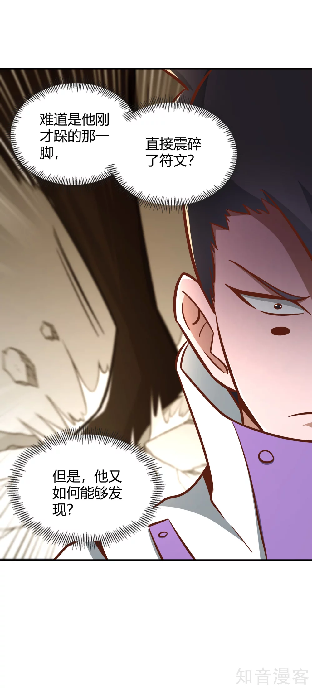 第127话 擂台之上15
