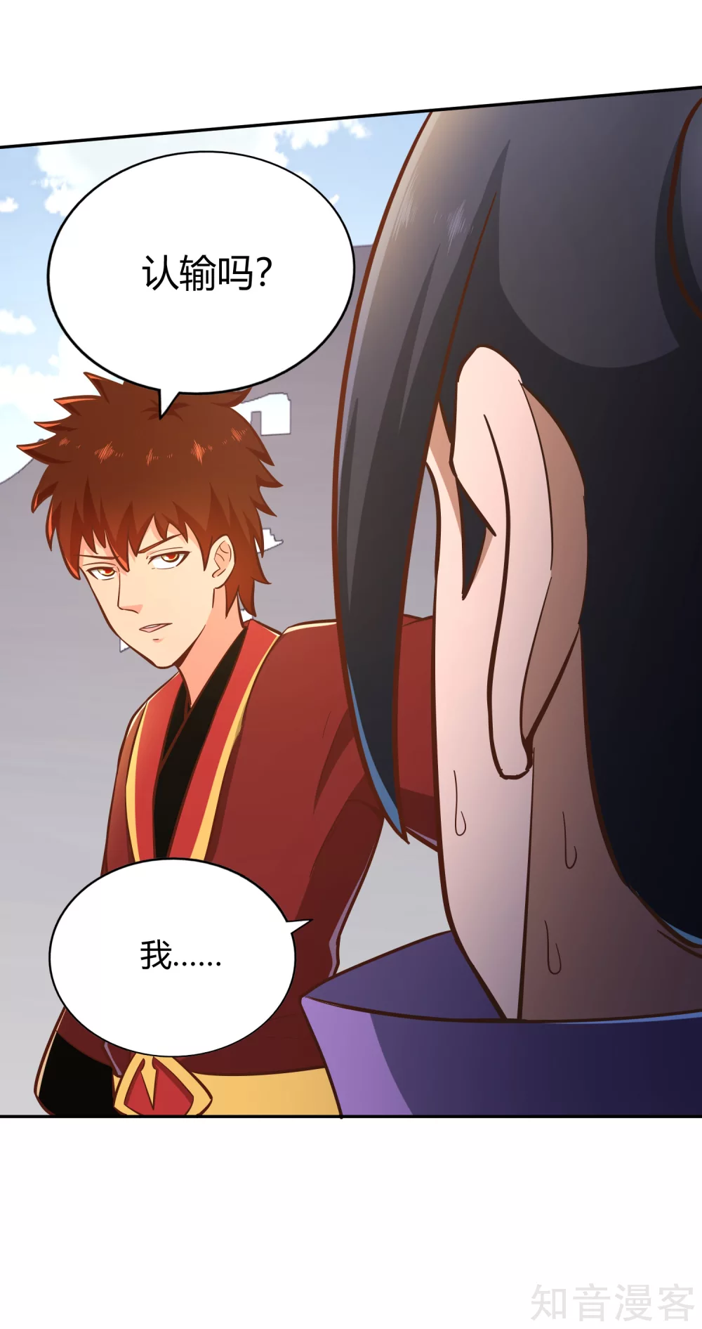 第127话 擂台之上19