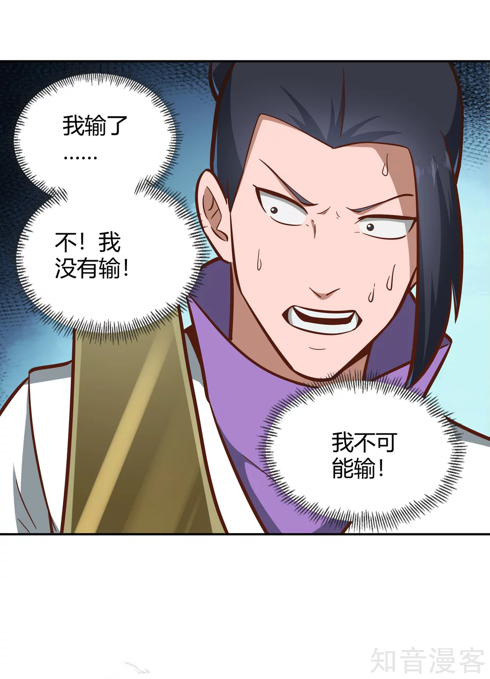 第127话 擂台之上20