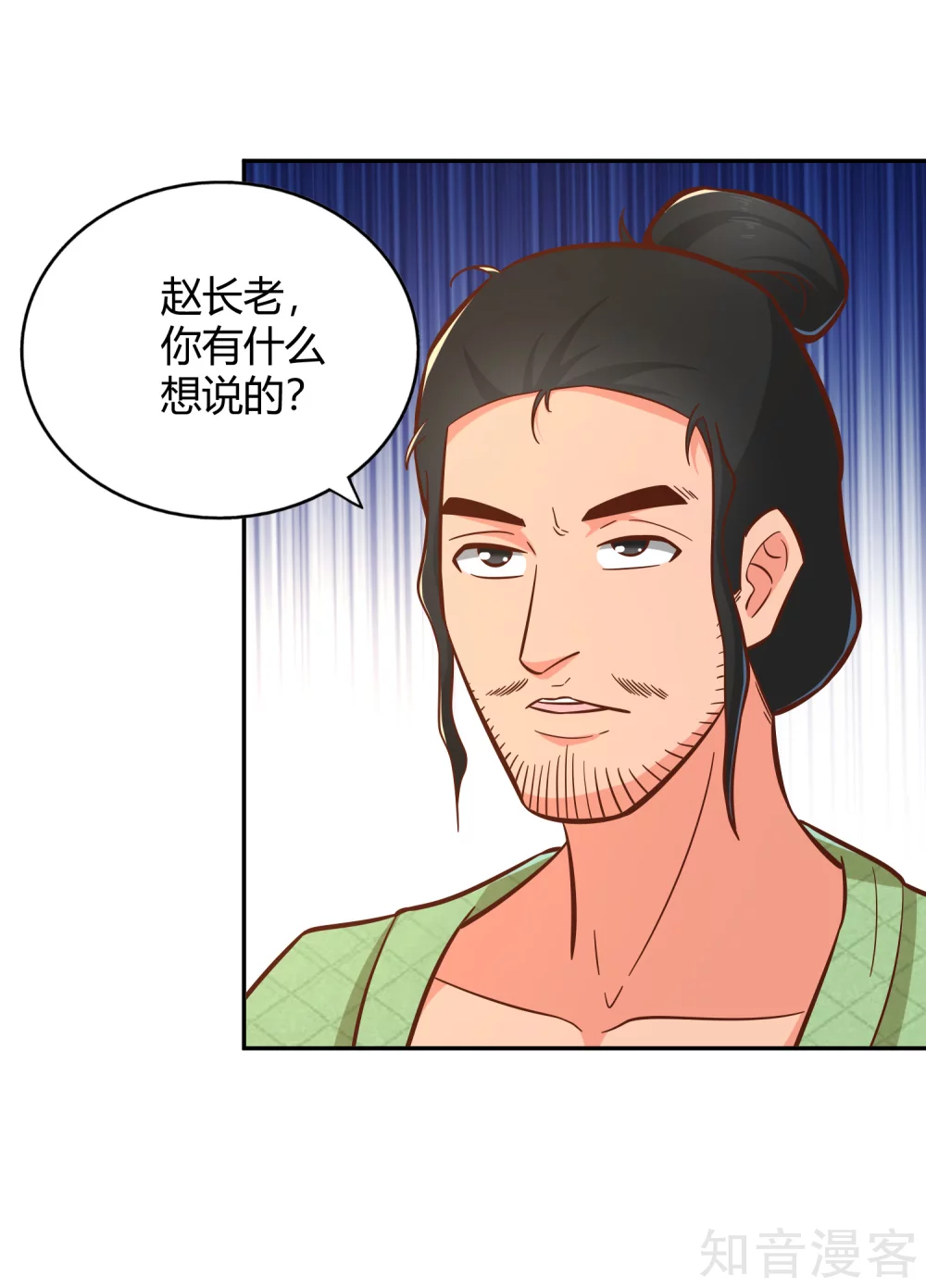 第127话 擂台之上32