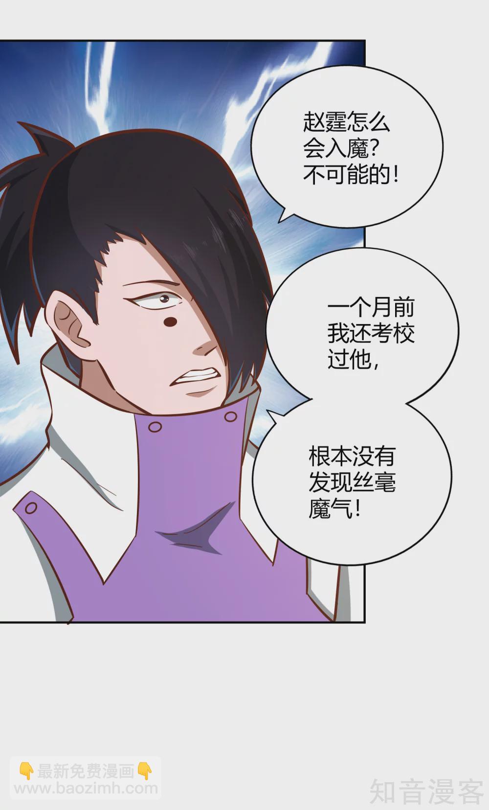 第127话 擂台之上33