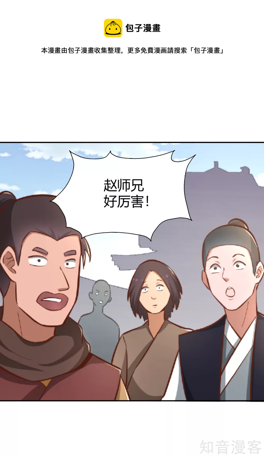 第127话 擂台之上5