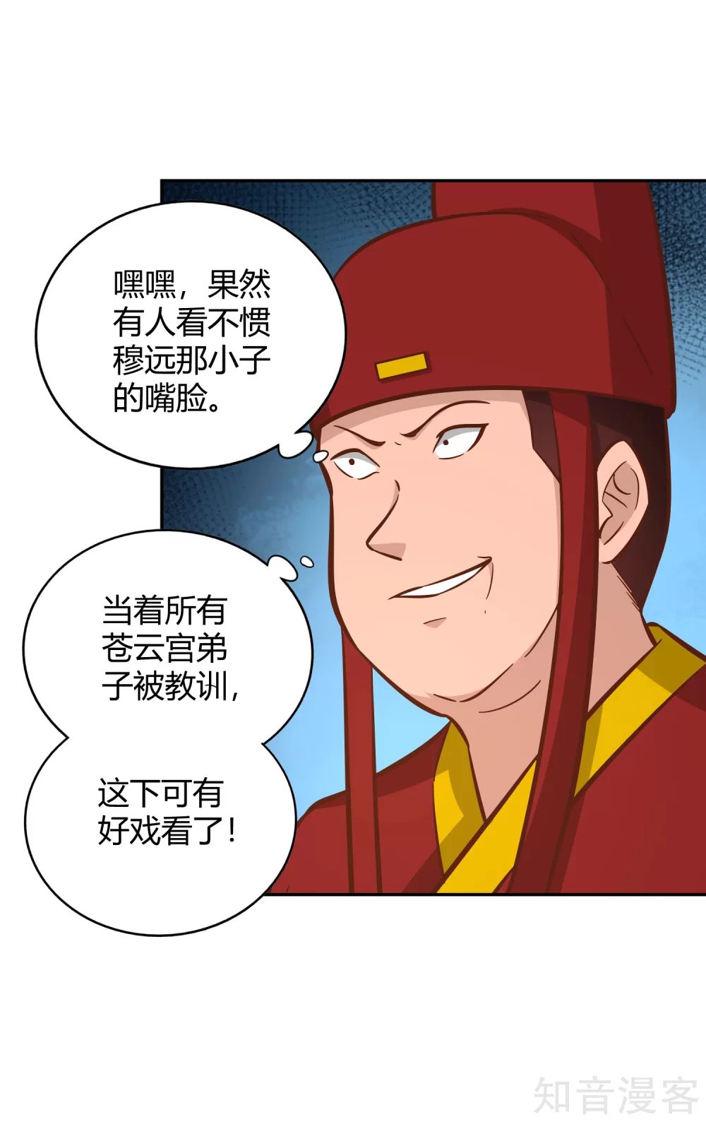 第127话 擂台之上6