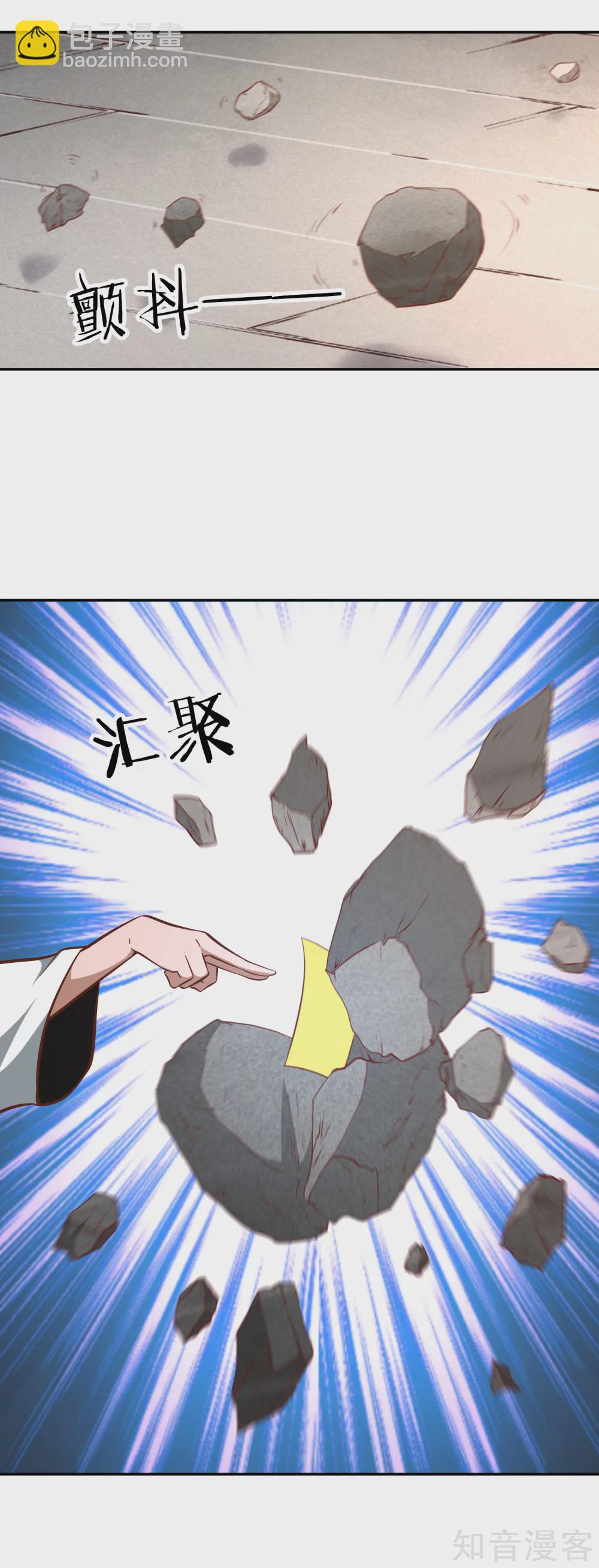 第127话 擂台之上8