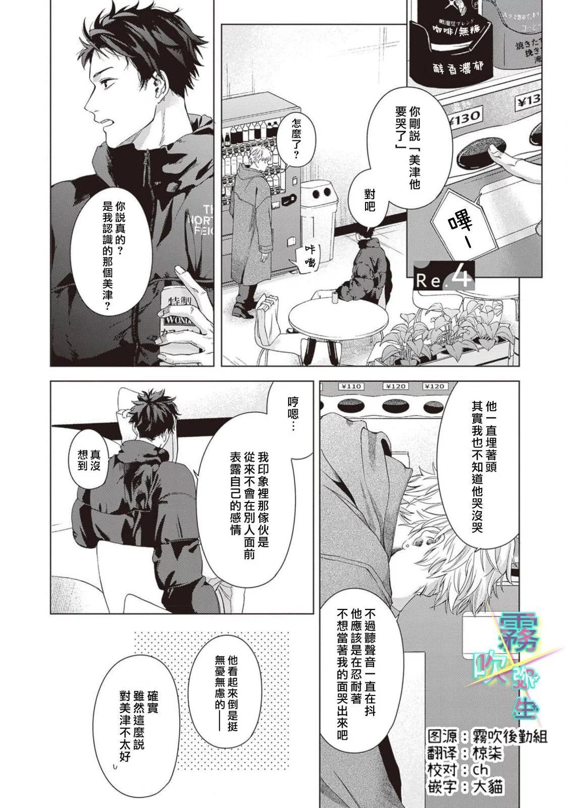 第04话0