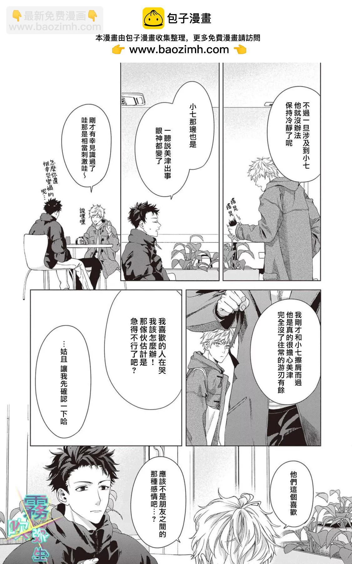 第04话1