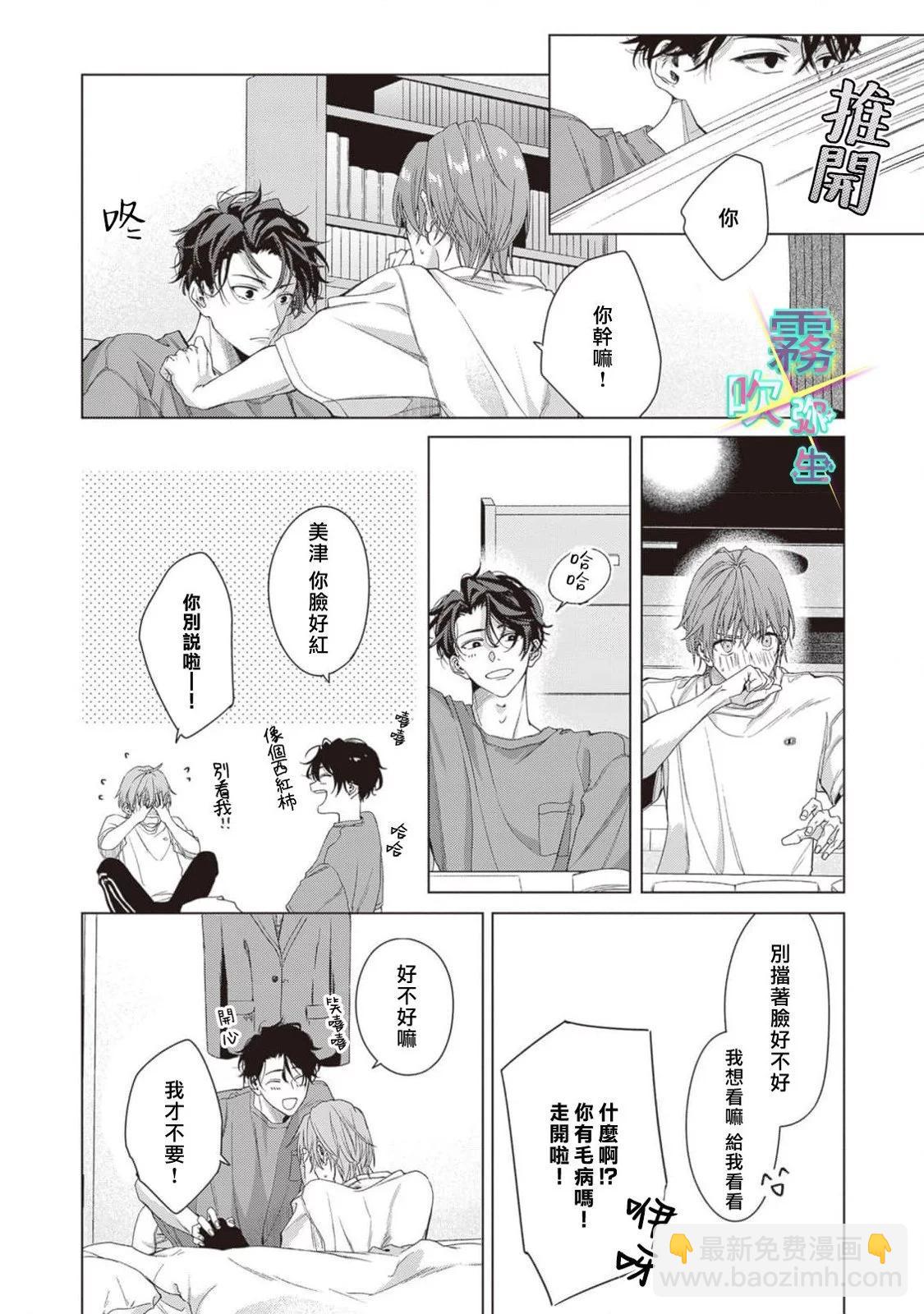 第04话10