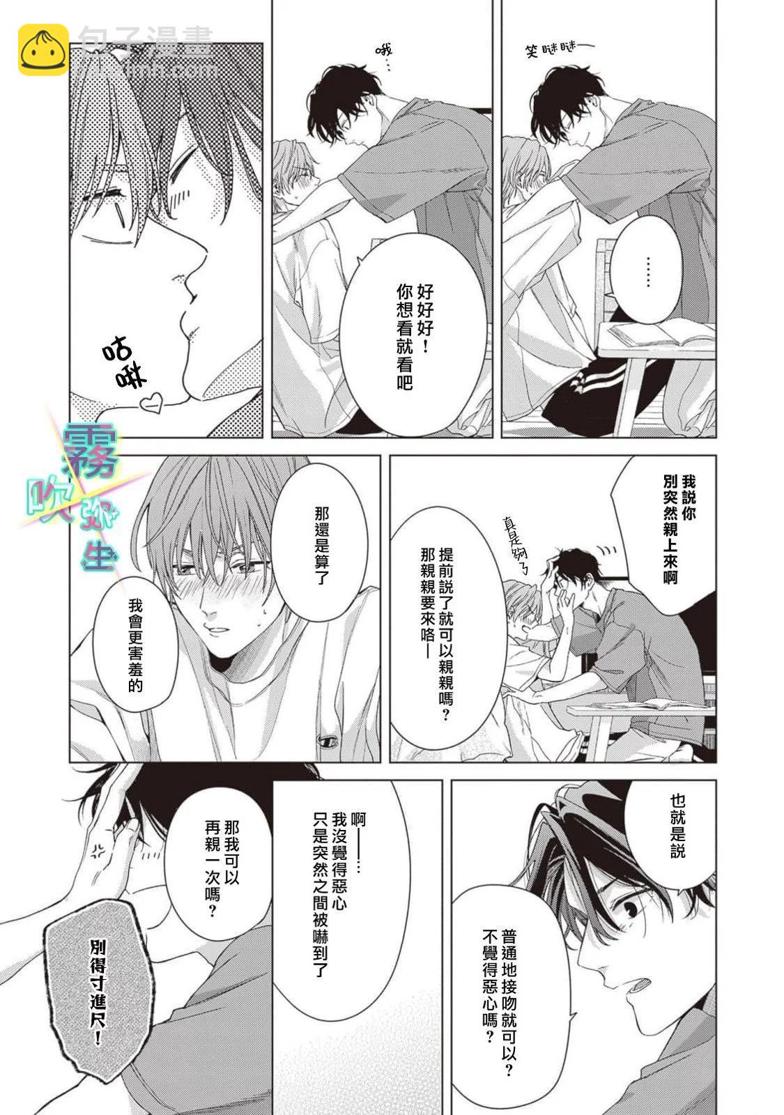 第04话12