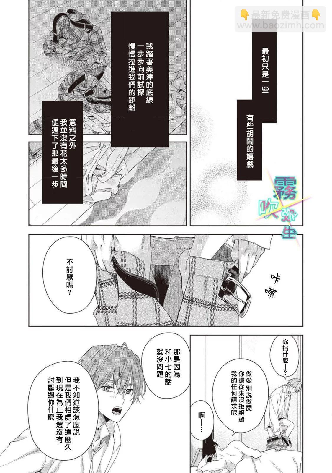 第04话13