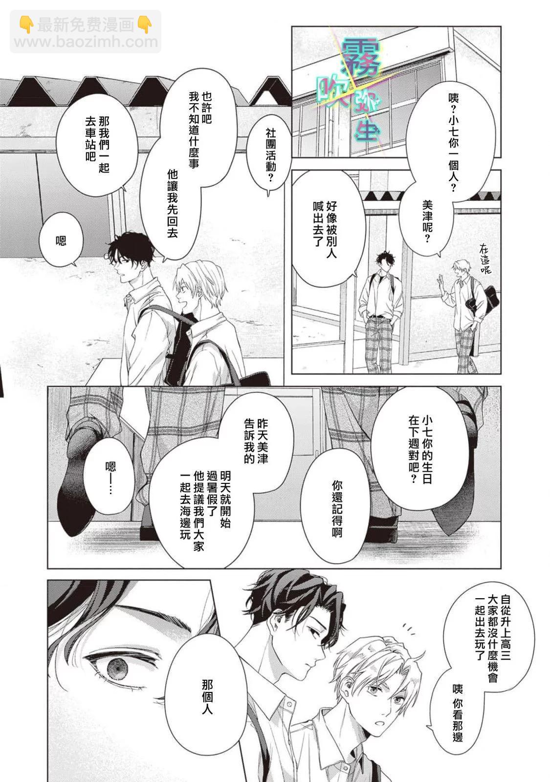 第04话15