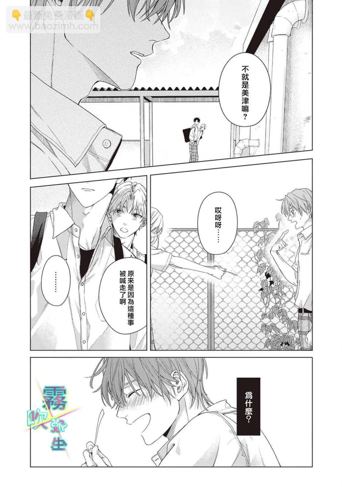 第04话16