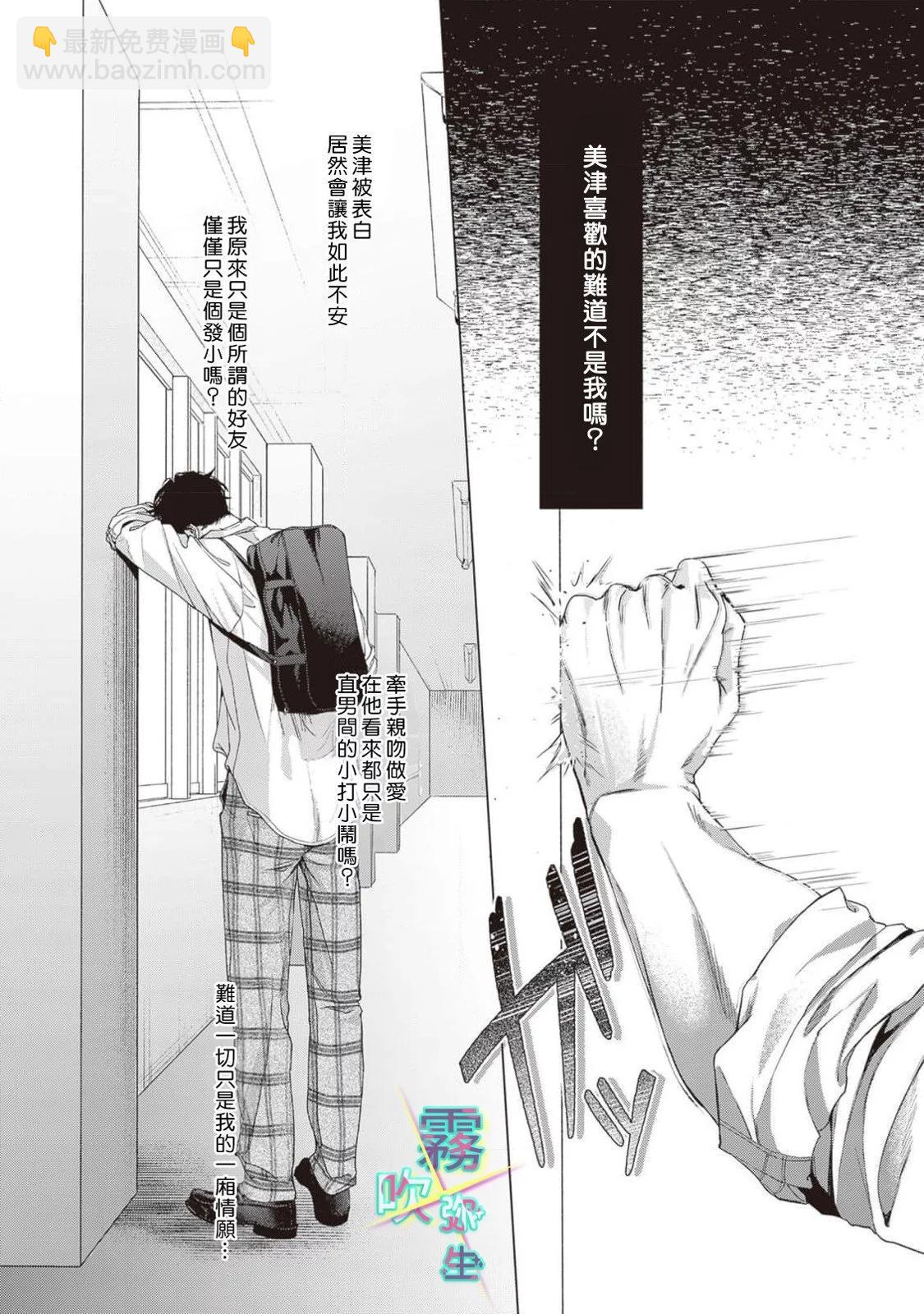 第04话18