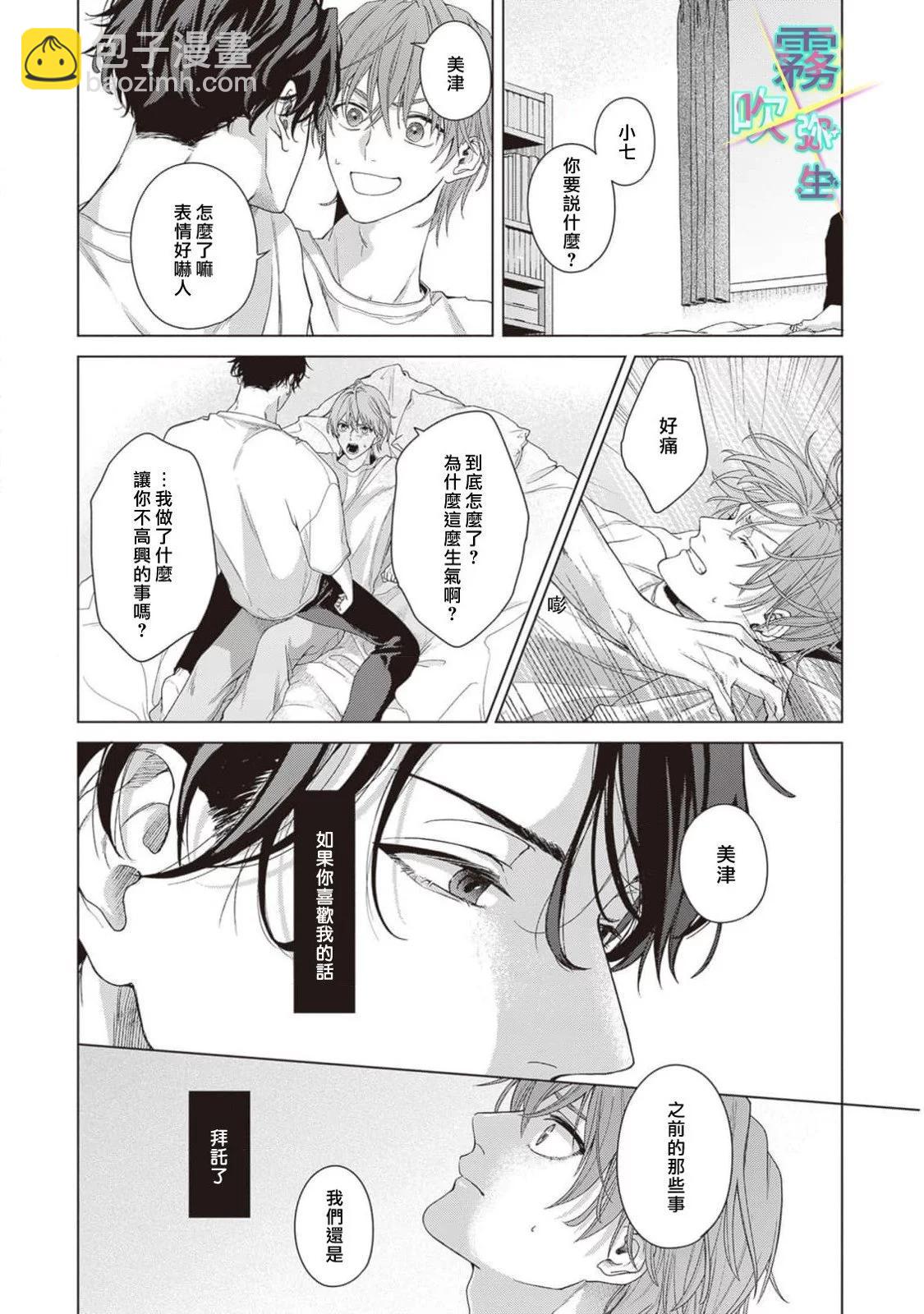 第04话19