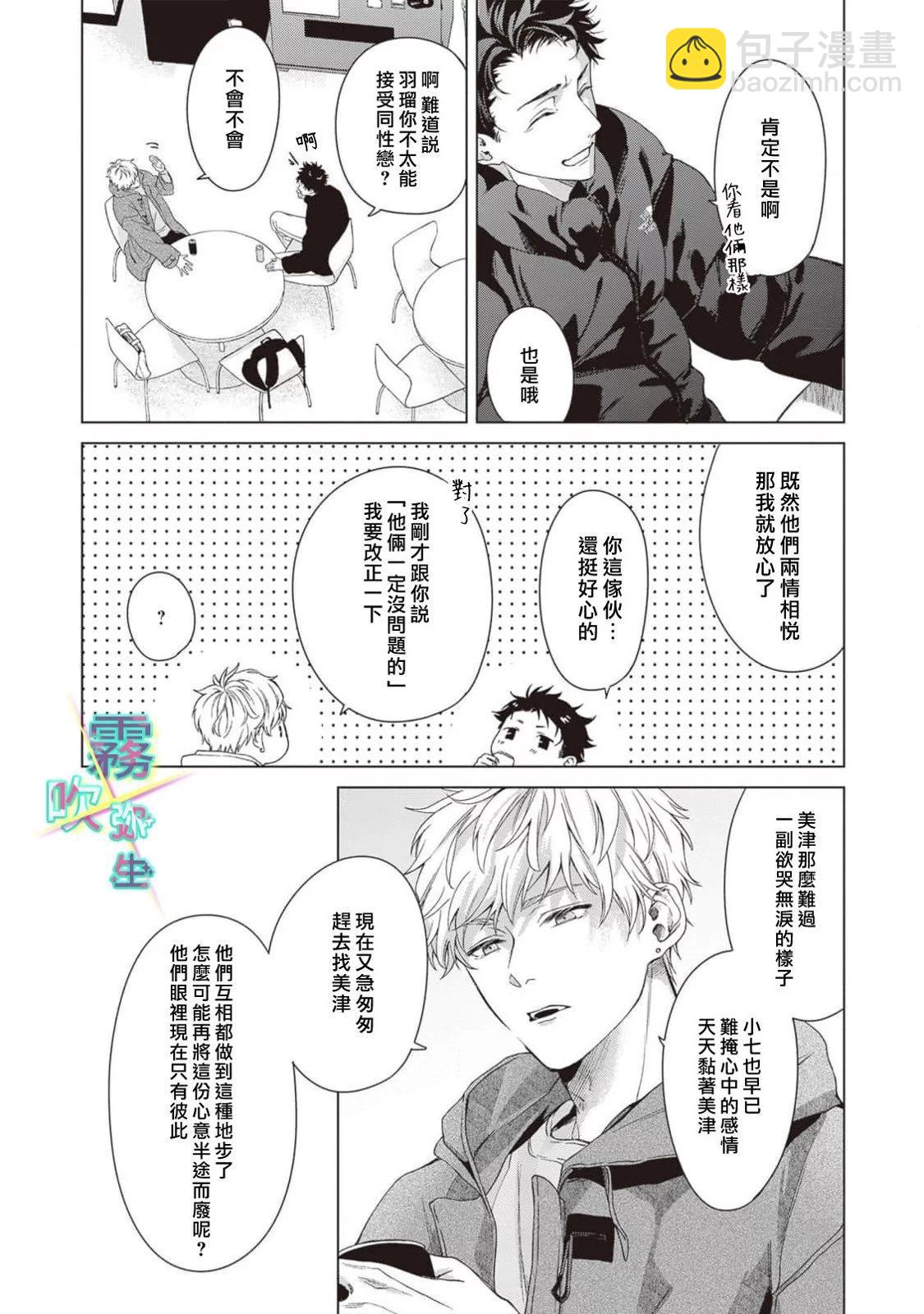 第04话2