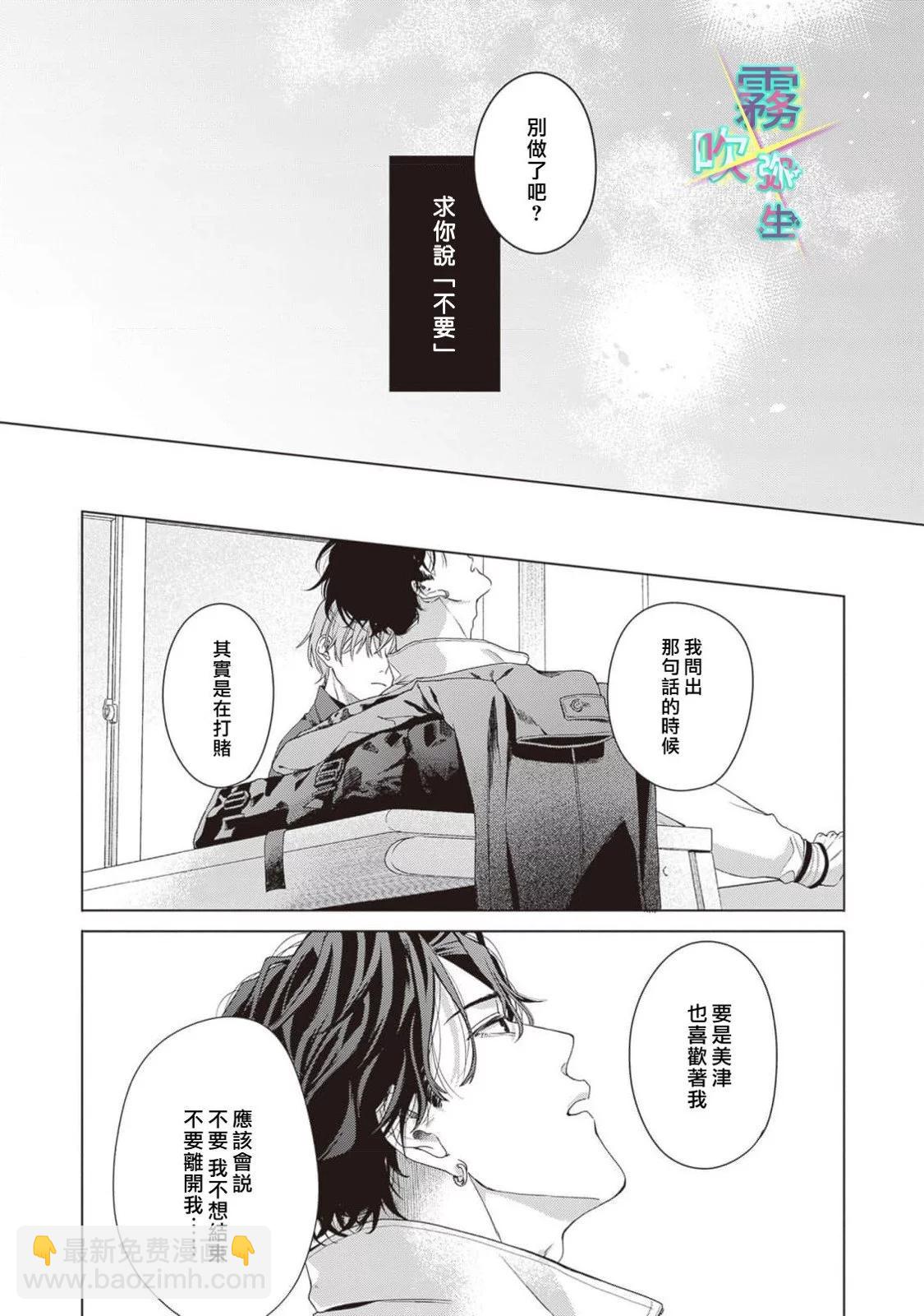 第04话20