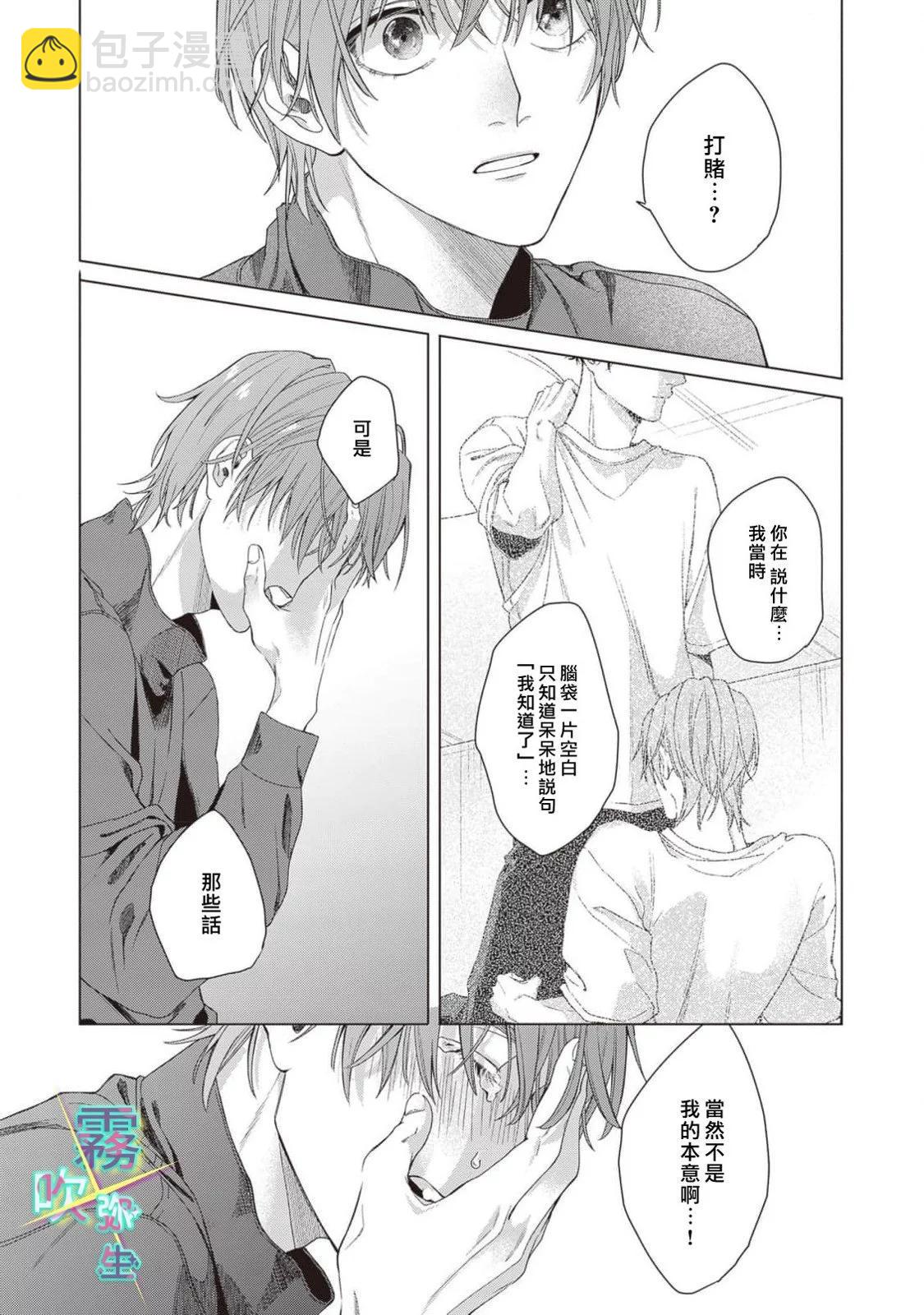 第04话21