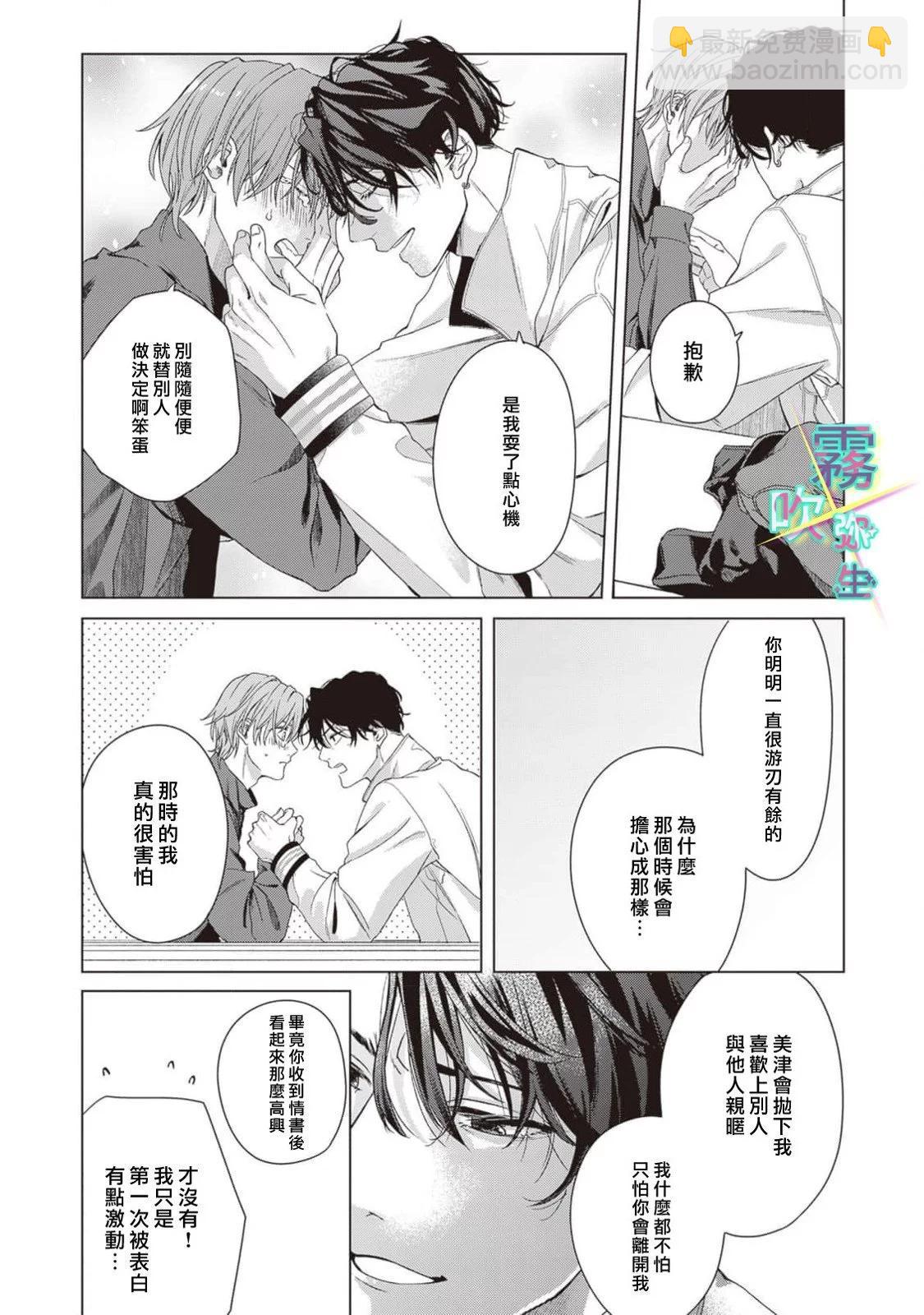 第04话22