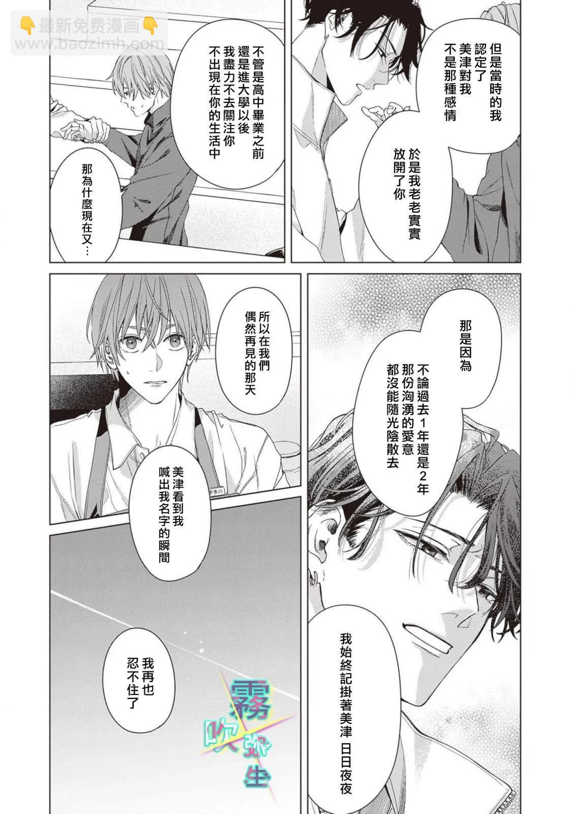 第04话23