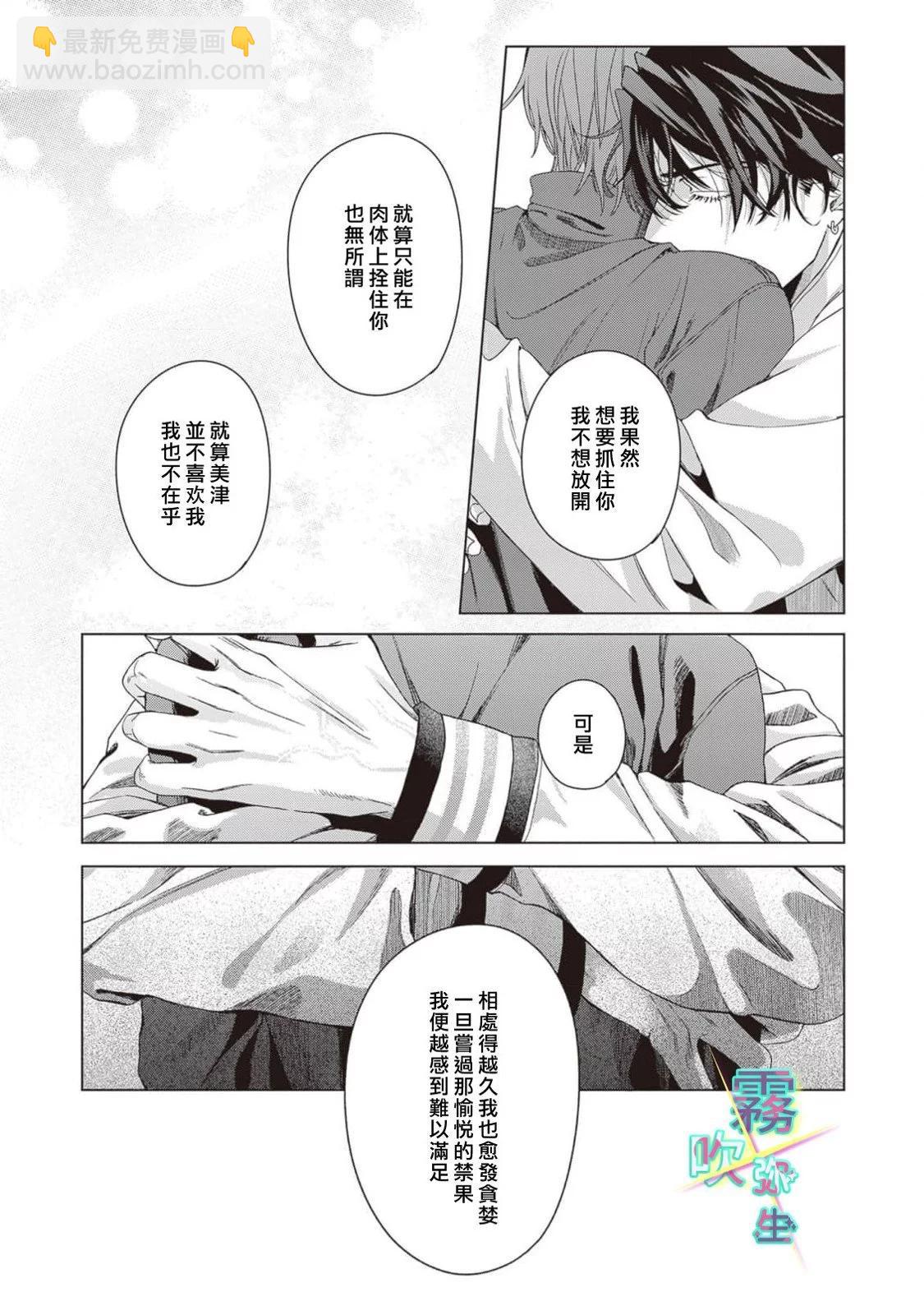 第04话24
