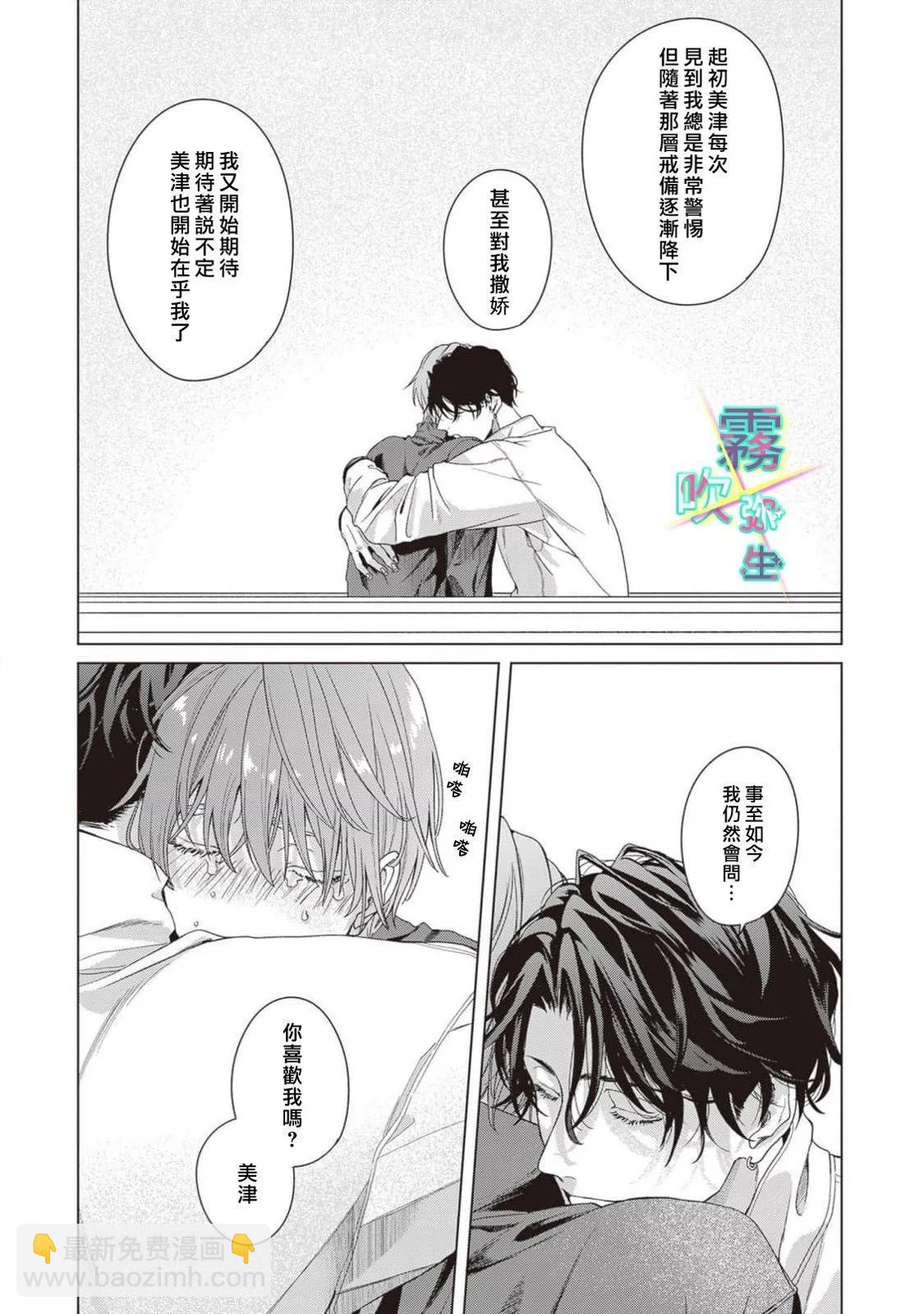 第04话25