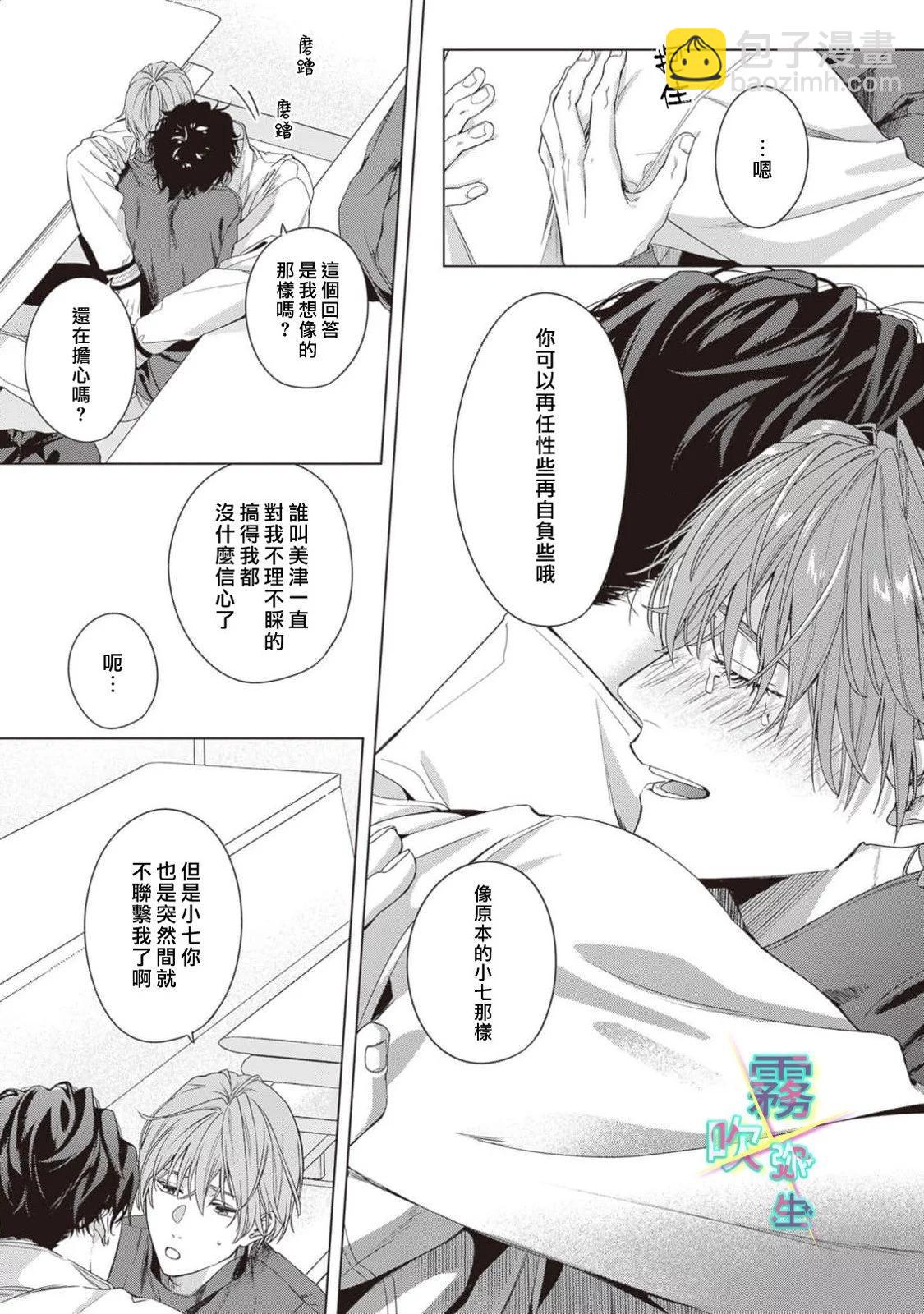 第04话26