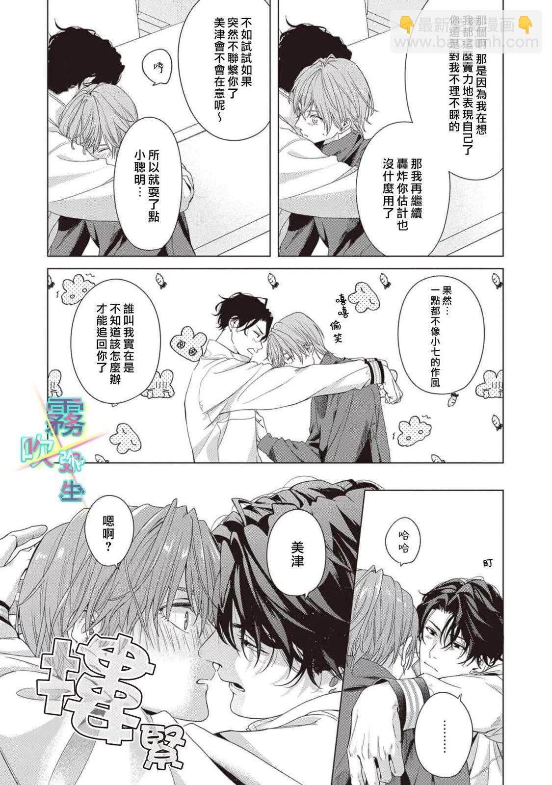 第04话27