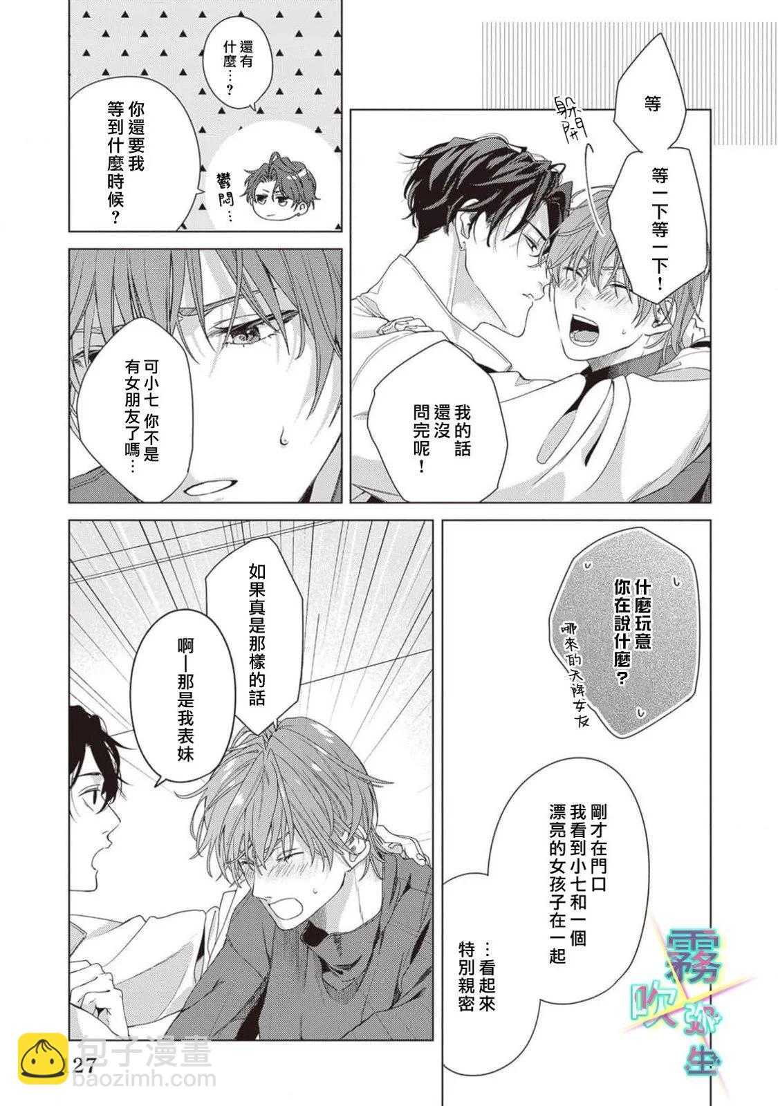 第04话28