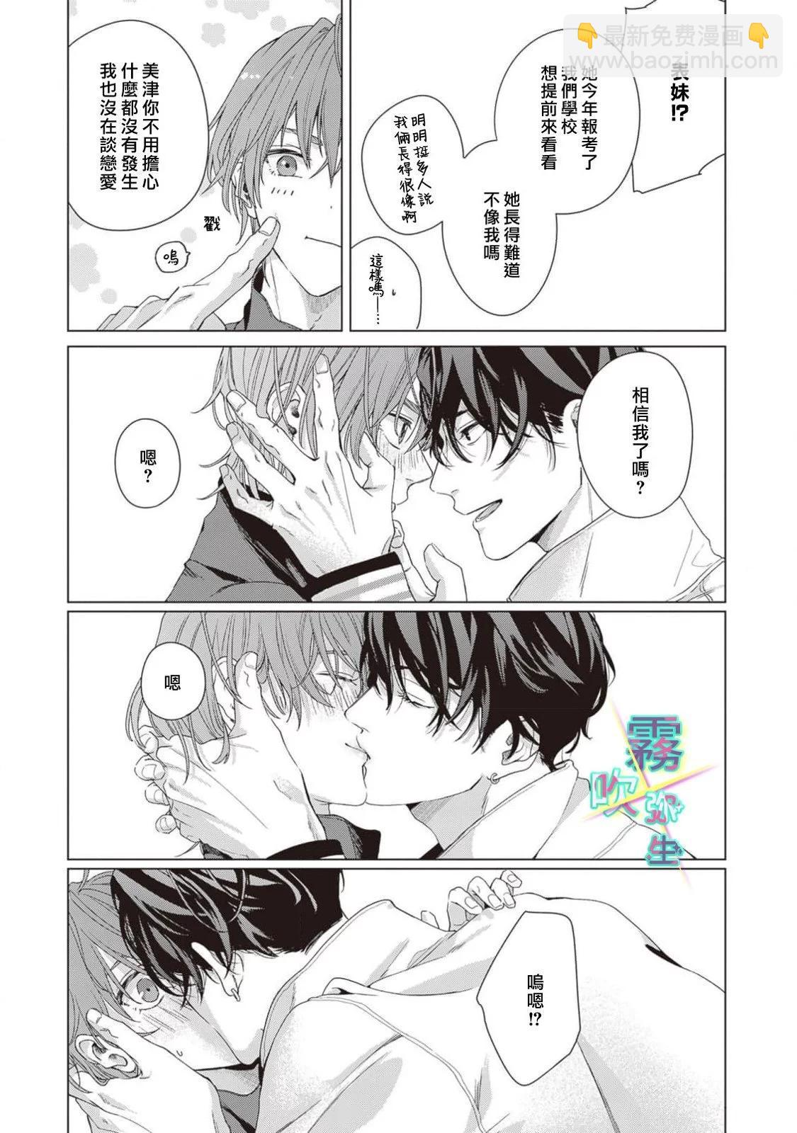 第04话29