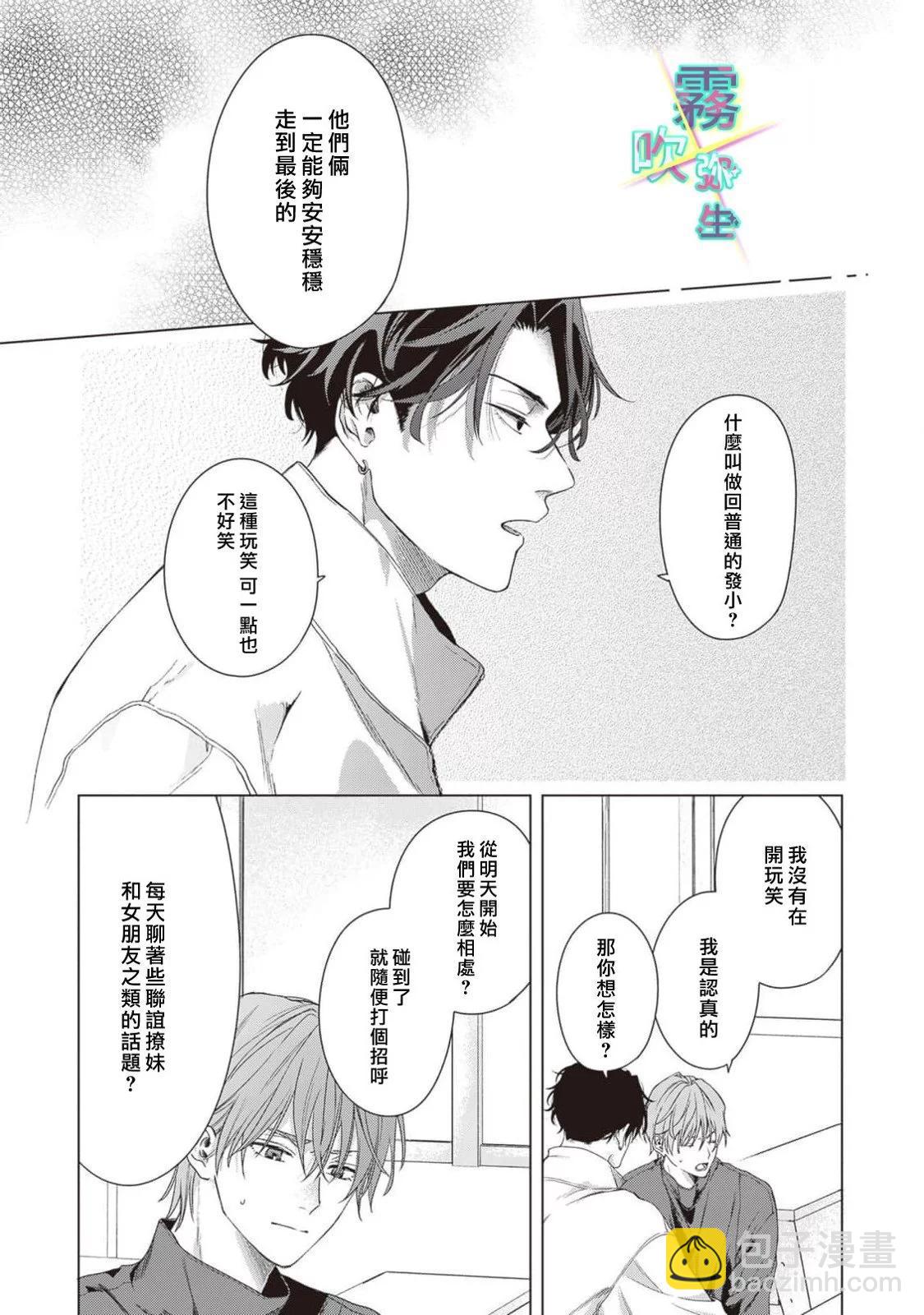 第04话3
