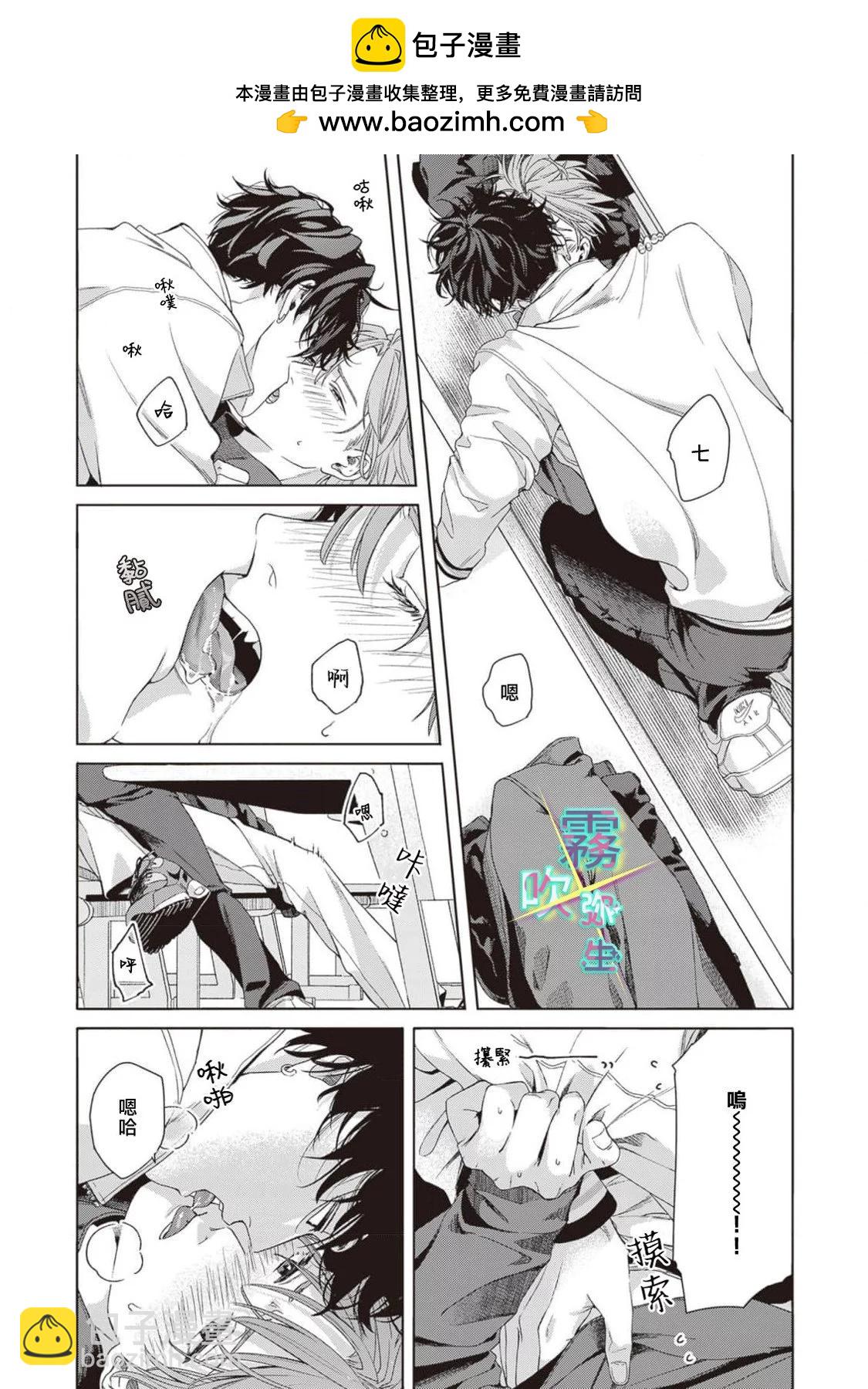 第04话30