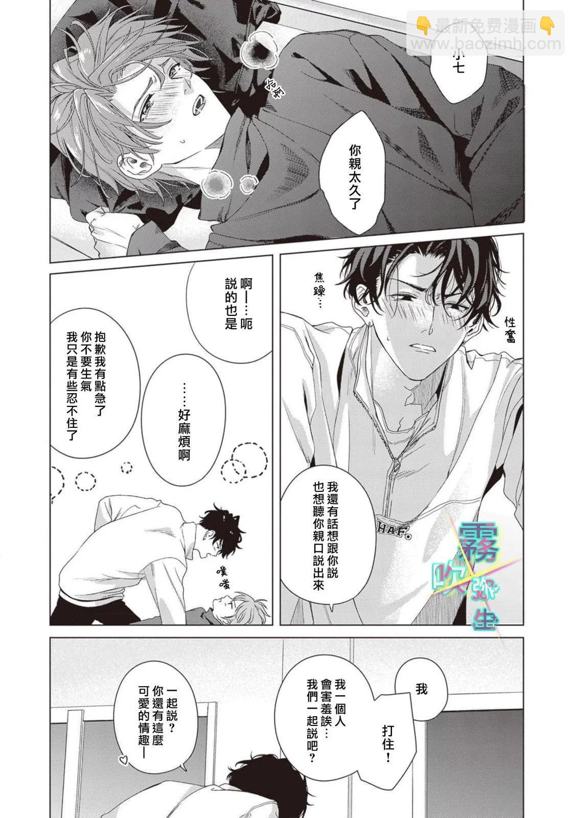 第04话31