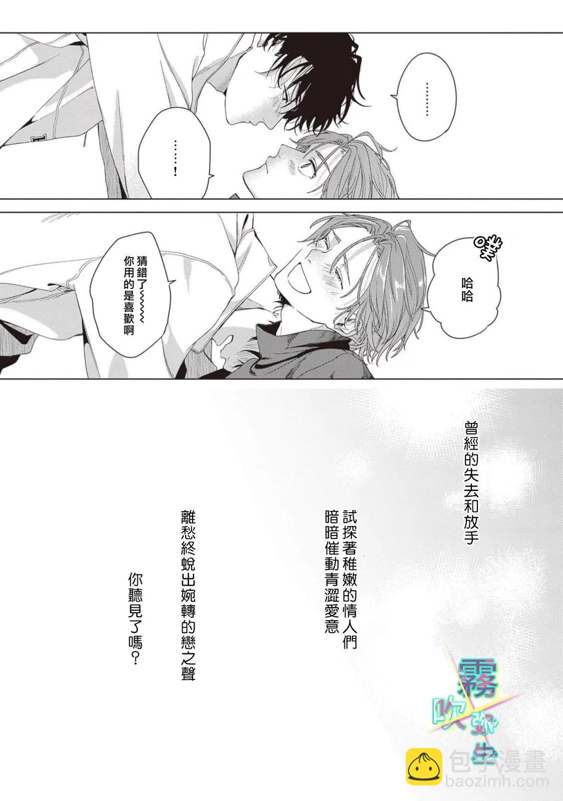 第04话33