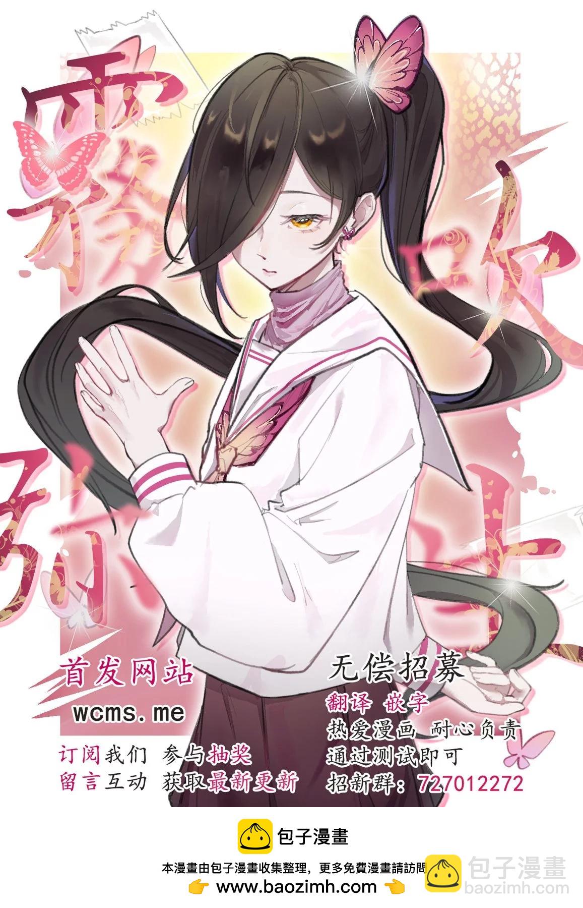 第04话34