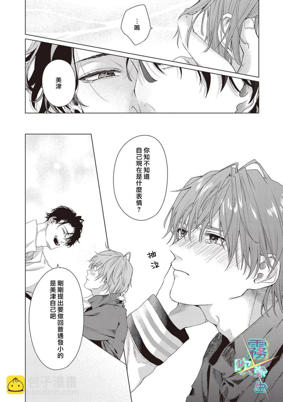 第04话6