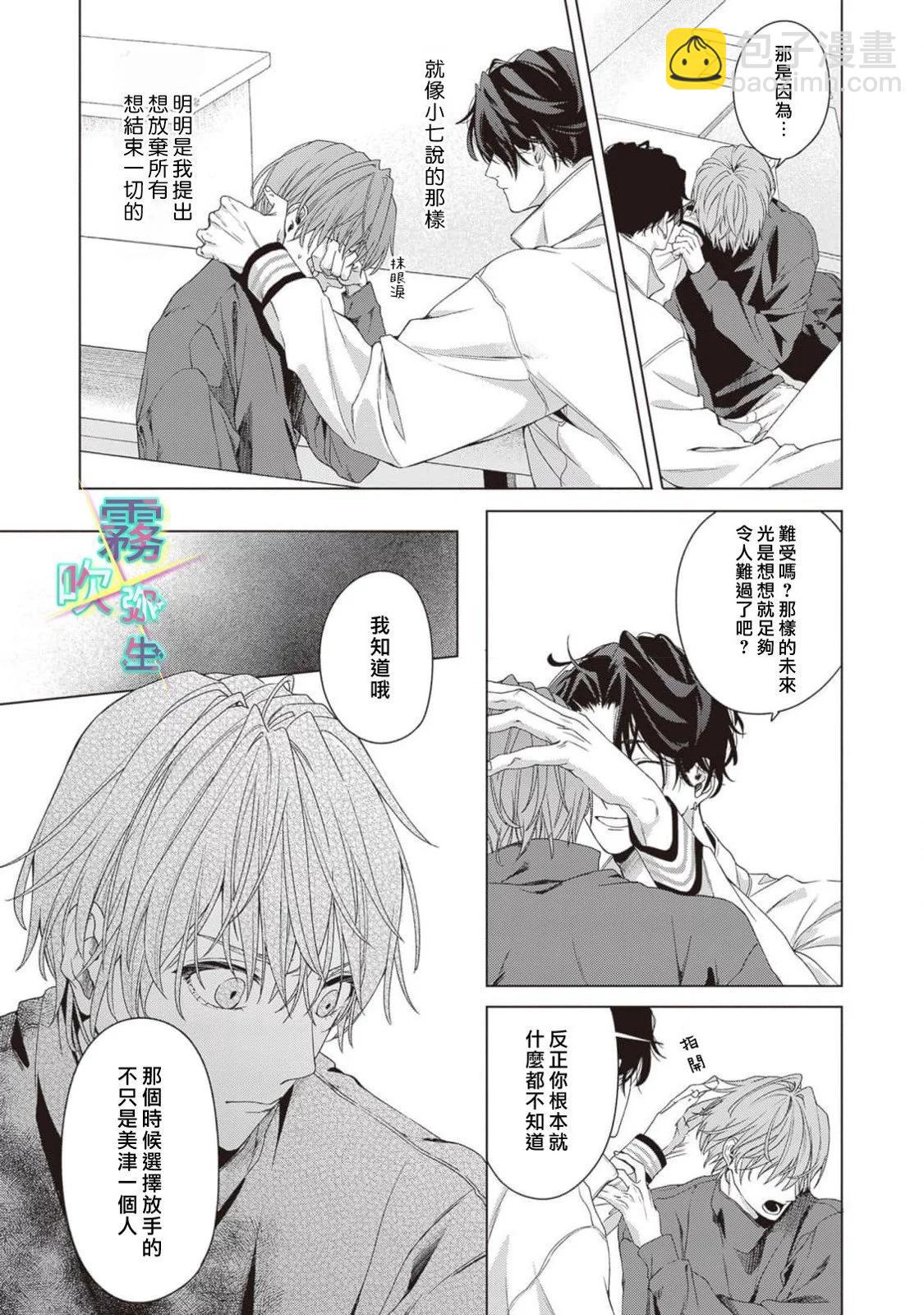 第04话7