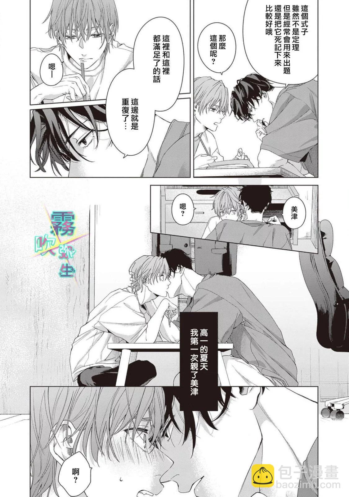 第04话9
