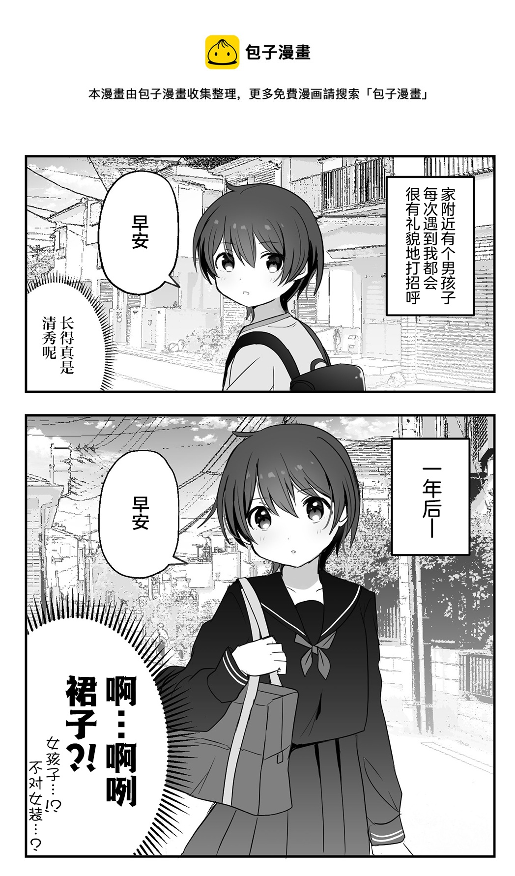 第01话0