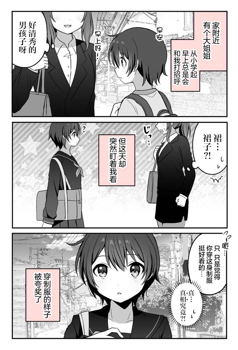 第01话4