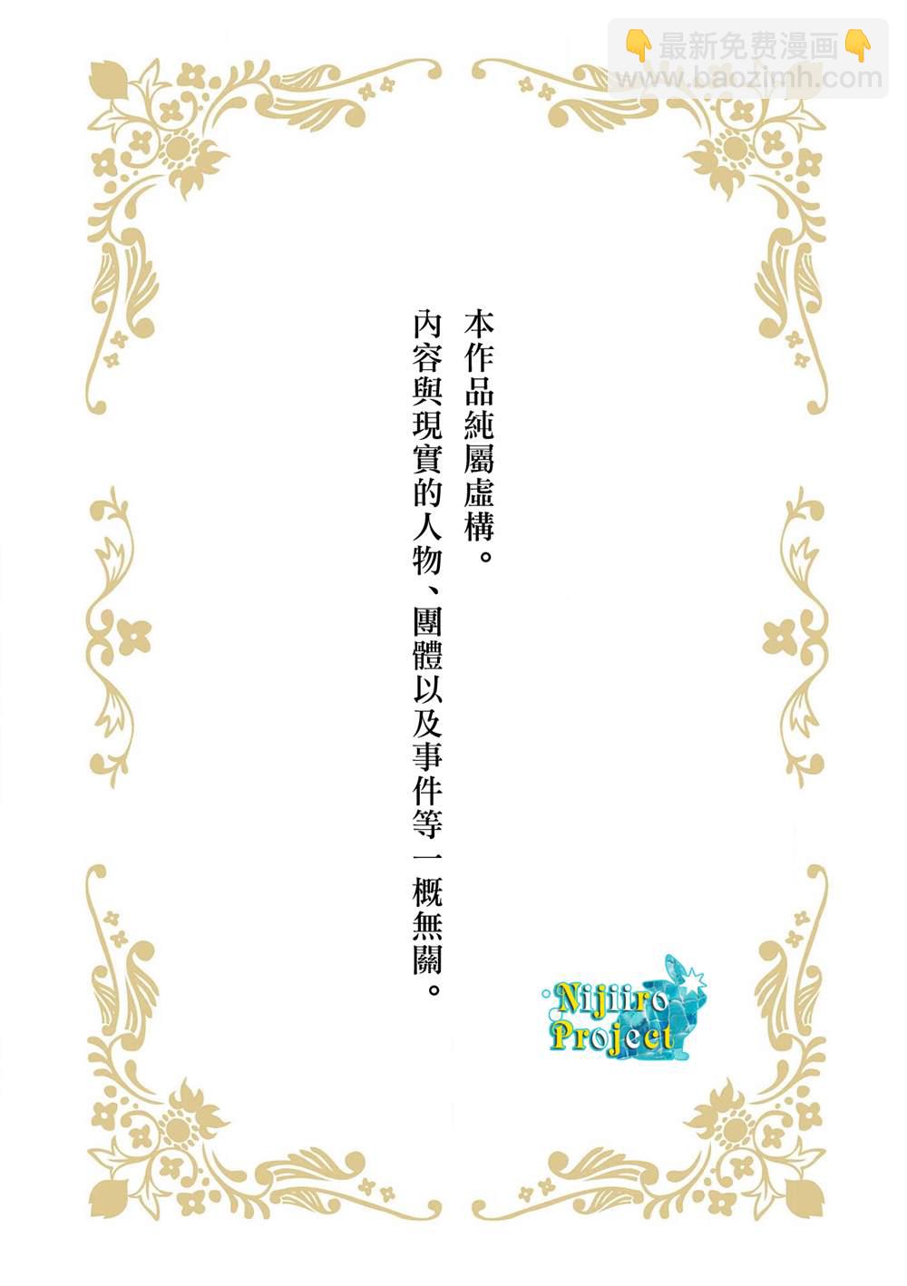 第1话1