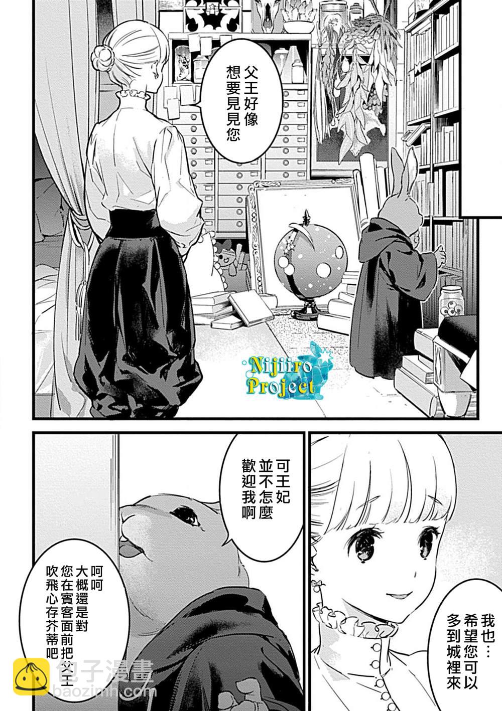 第1话7