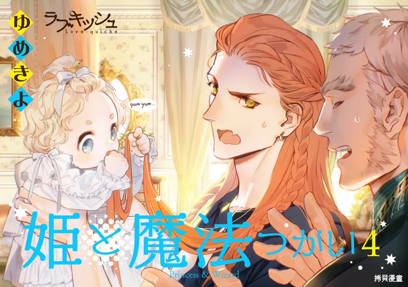 第4话0