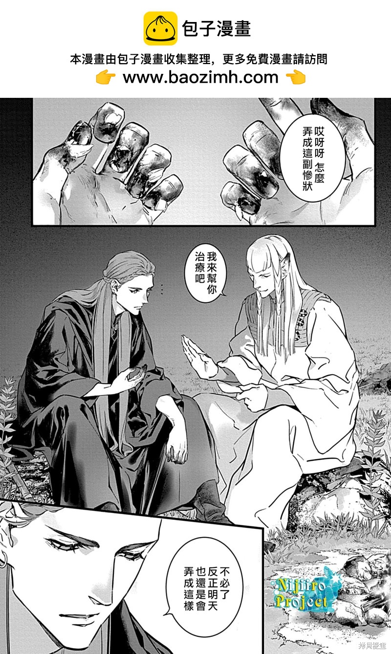 第4话1