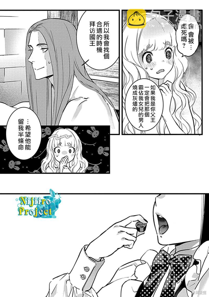 第4话10