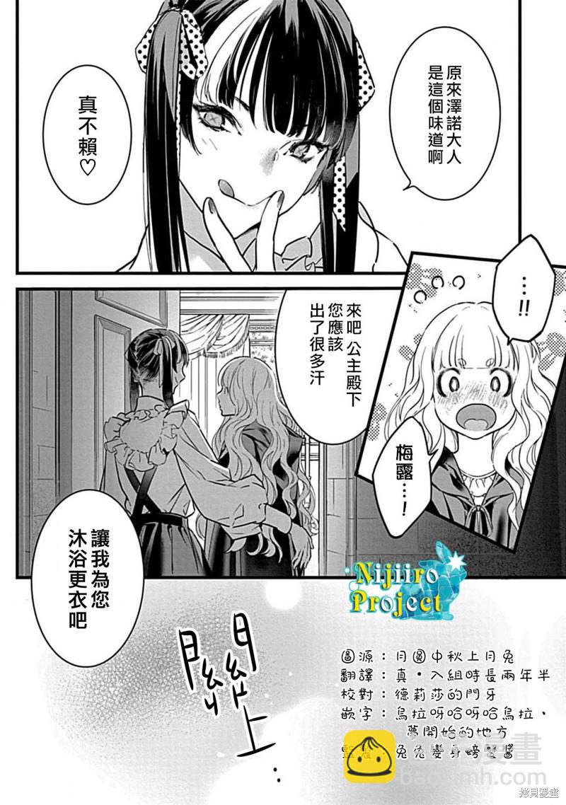 第4话13