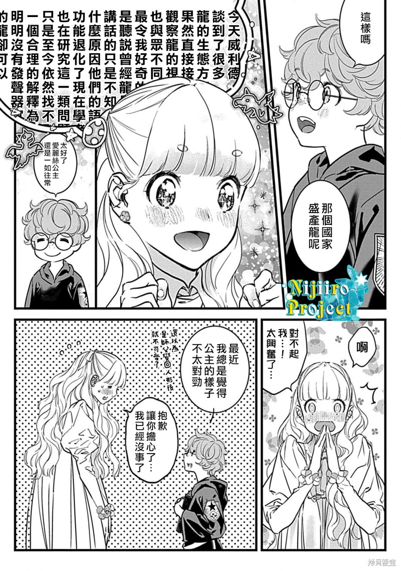 第4话15
