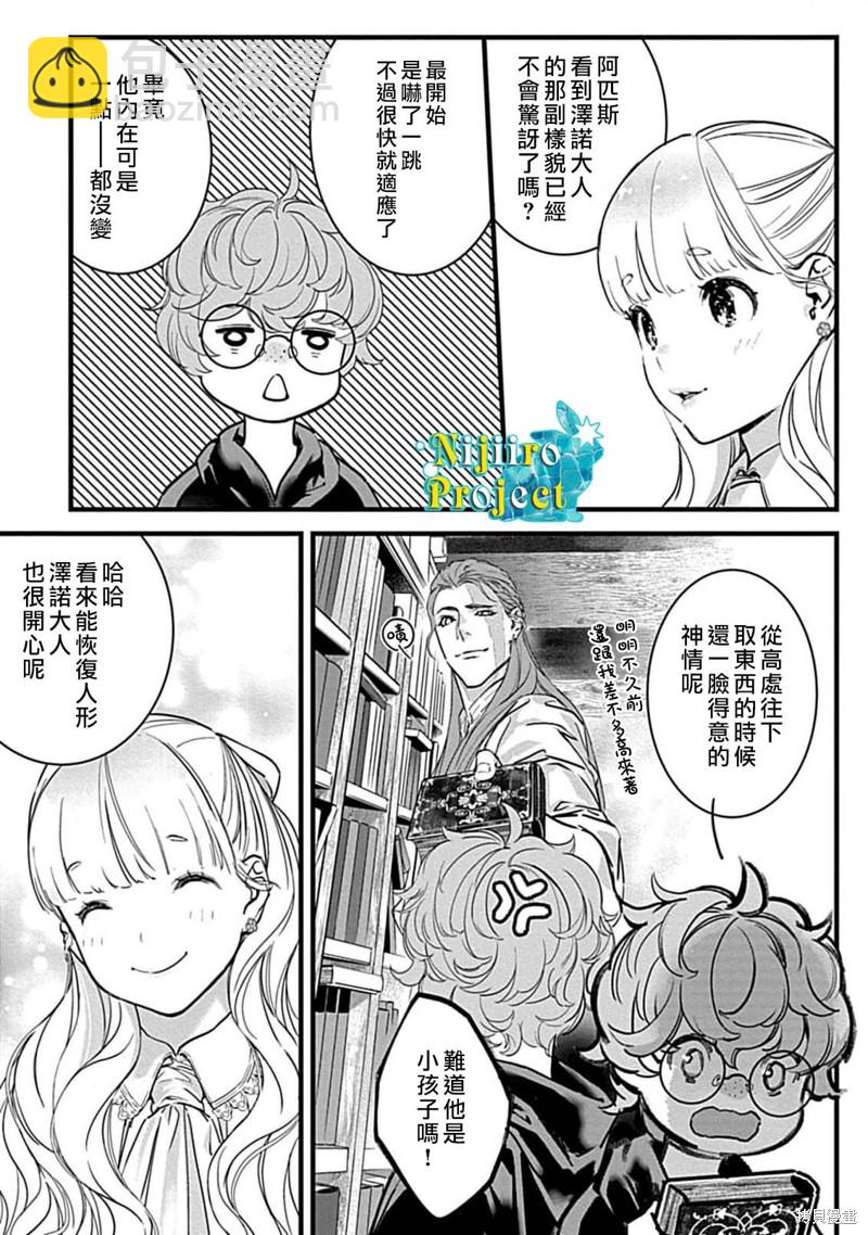 第4话16