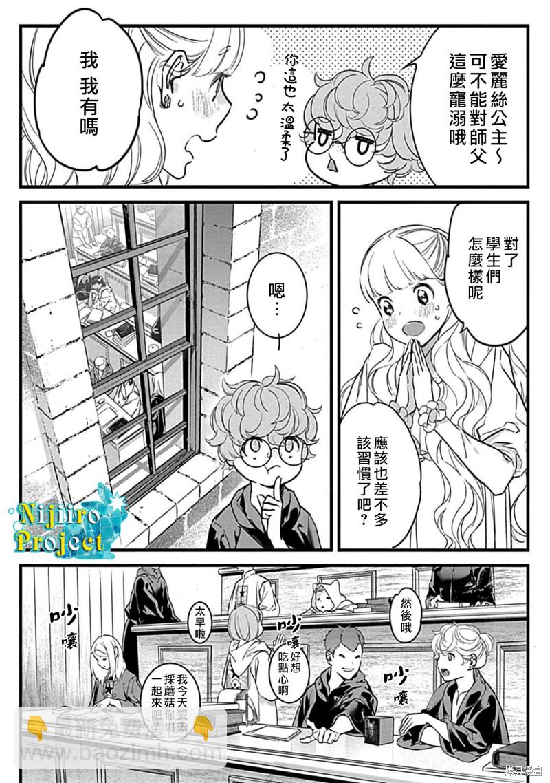 第4话17
