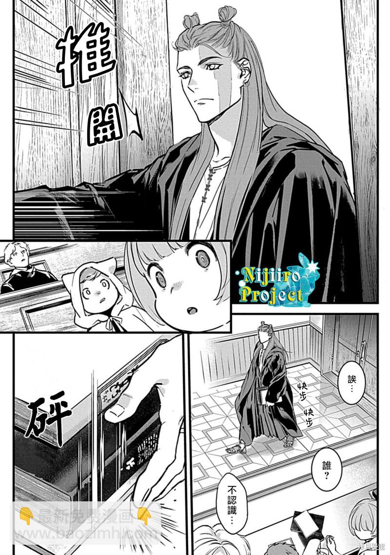 第4话18